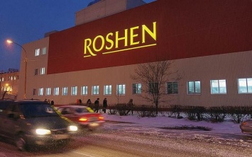Ни одной карамельки врагу: соцсети кипят из-за закрытия Липецкой фабрики Roshen