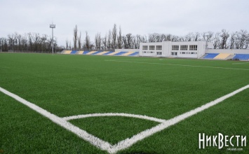 Николаевский футбольный клуб надеется получить разрешение проводить матчи на стадионе в парке «Победа»