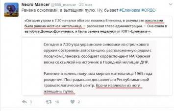Обстрел автобуса под Еленовкой: соцсети уличили боевиков "ДНР" - опубликованы доказательства