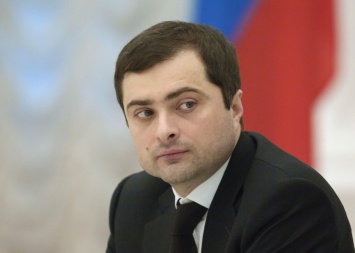 Публикация "плана Суркова" по развалу Украины привела к отставке в Кремле - СМИ