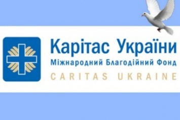 В Авдеевке открывается офис БФ «Каритас Запорожье»