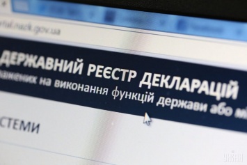 Закарпатская прокуратура возбудила уголовные производства по фактам подтасовок в э-декларациях