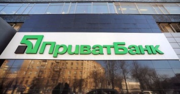 Кредиторы «ПриватБанка» потребуют в суде арестовать иностранные счета банка