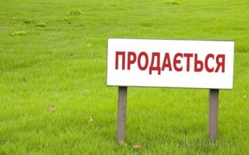 На Днепропетровщине продали земельных участков на 6 млн грн, один из них - в Павлограде