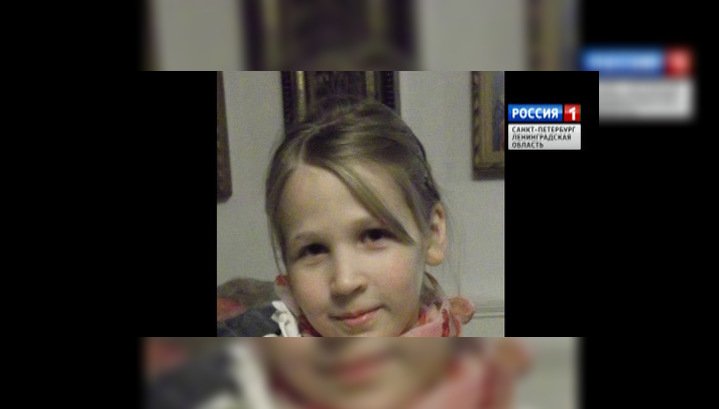 В Гатчине правоохранители разыскивают пропавшую 10-летнюю девочку