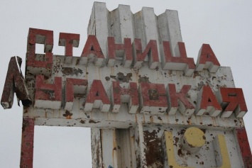 Оккупанты заявили, что готовы 25 января отойти от Станицы Луганской