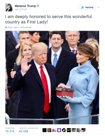 Мелания Трамп сделала первый твитт в качестве Первой леди США