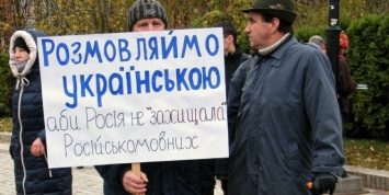 В Раду внесли законопроект о насаждении украинского языка
