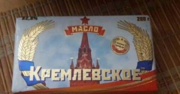 «Зрада» в Хмельницкой области: местный завод изготовляет масло «Кремлевское» (Фото)