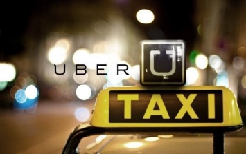 Сервис такси Uber запускается еще в одном городе Украины