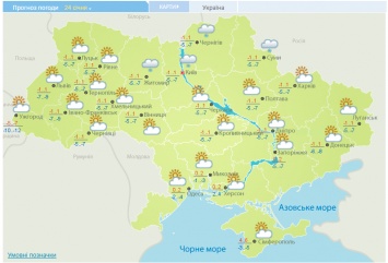 До -27 и снег: синоптики предупредили о резком похолодании в Украине