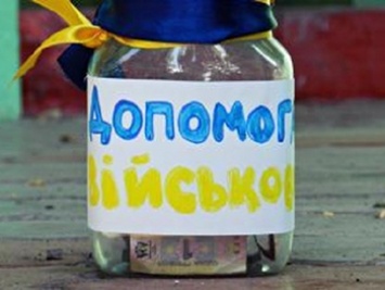 "Волонтер" собрала 1,5 миллиона гривен "на нужды АТО"