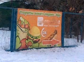 В Одессе демонтировали почти сотню рекламных конструкций, размещенных с нарушениями