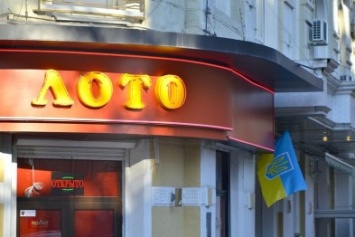 Возле одесской областной прокуратуры открыли казино (ФОТО)