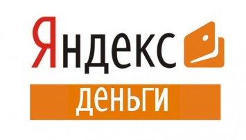 «Яндекс. Деньги» прекратит сбор денег на выборы