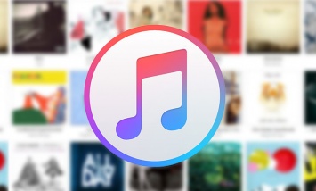 ITunes 12.5.5 стал доступен для загрузки на macOS и Windows