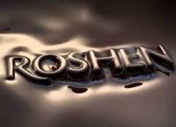 Фабрика Roshen в Липецке до ноября уволит почти 700 сотрудников