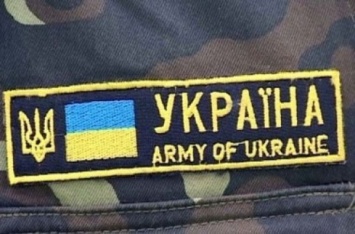 Украинские военные контролируют трассу к Горловке