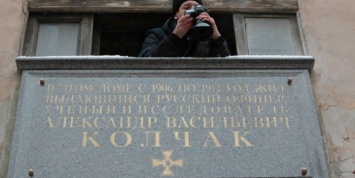Мемориальную доску Колчаку в Санкт-Петербурге демонтируют по решению суда
