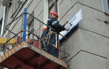 Запорожский экс-регионал оспаривает переименование улиц в честь украинских героев