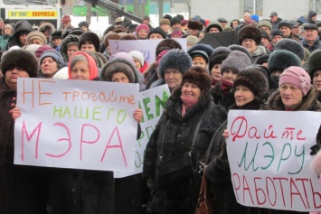 На митинге в Донецкой области требовали не допустить возвращения преступных схем
