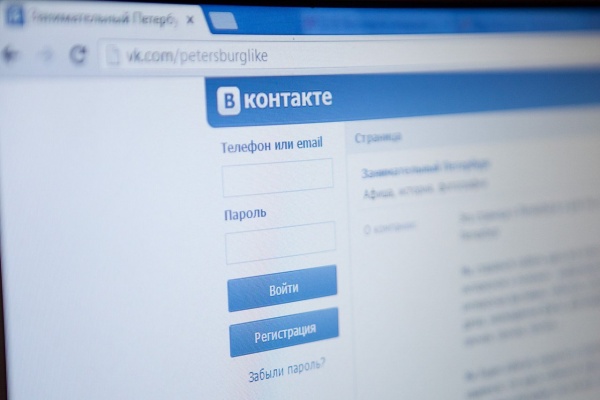 Соцсеть "ВКонтакте" временно прекратила работу