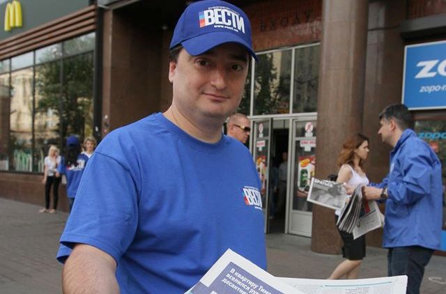 Бывший главный редактор газеты "Вести" объявлен в розыск