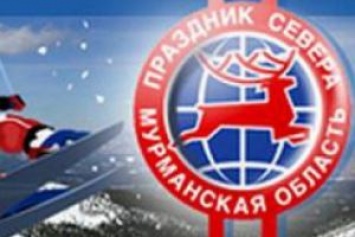 Россия: Мурманск начал подготовку к Празднику Севера