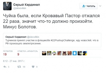 Соцсети отреагировали на известие о смерти Болотова