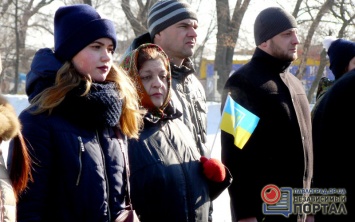 В Павлограде прошел митинг памяти Героев Крут (ФОТО и ВИДЕО)