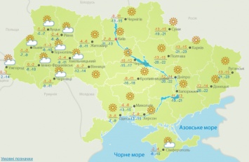 Украина в температурных "тисках": появился прогноз погоды на неделю