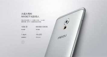 Meizu Pro 7 оснастят 4K-экраном с технологией Always On Display