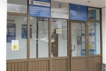 В Добропольской ОГНИ изменен порядок предоставления налоговых консультаций