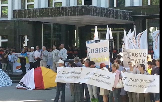 Пасишник: "В Кременчуге проходит митинг возле офиса "Укртранснафты"