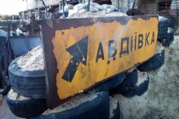 Авдеевка: город спасает вся Украина
