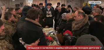 В Киеве на Майдане - снова гробы из Авдеевки