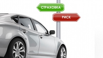 Как в Украине получить дополнительный сервис и сэкономить, оформляя страховку на авто