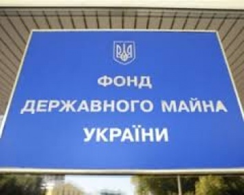 ФГИ Украины намерен выставить госпакет "ЗАлКа" на продажу в сентябре-2017