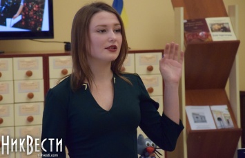 Молодой николаевский автор Надежда Кузьменко представила свой первый сборник «Под ситцевым небом»