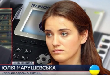 Марушевскую вызвали в НАПК из-за премии 500 грн на 8 марта
