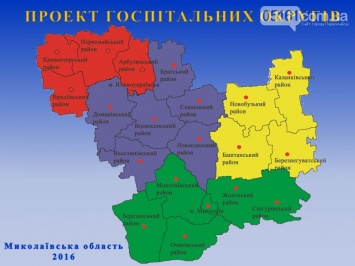 Первомайск станет центром госпитального округа