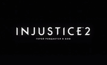 Два видео Injustice 2 - Синий Жук и Черная Канарейка