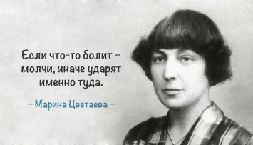 К 125-летнему юбилею со дня рождения Марины Цветаевой в Москве пройдет более 70 культурных мероприятий