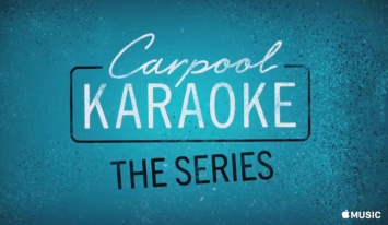 Apple показал тизер нового шоу Carpool Karaoke: The Series [видео]
