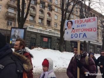 Научная хунта в Киеве провела шествие в честь дня рождения Дарвина