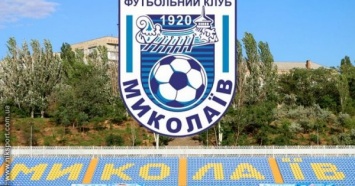 МФК «Николаев» в контрольном матче обыграл «Балканы» со Второй лиги