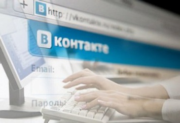 Да заблокируйте уже в Украине эту клоаку "ВКонтакте"!
