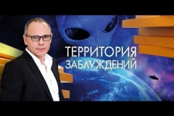 На мариупольском телевидении транслировали российскую "Территорию заблуждений"
