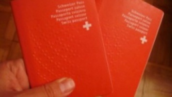 Швейцария упростит получение гражданства