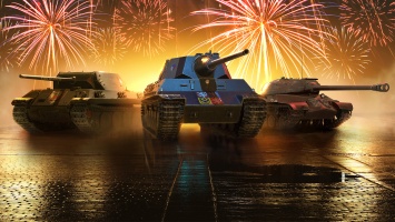Консольная World of Tanks празднует день рождения